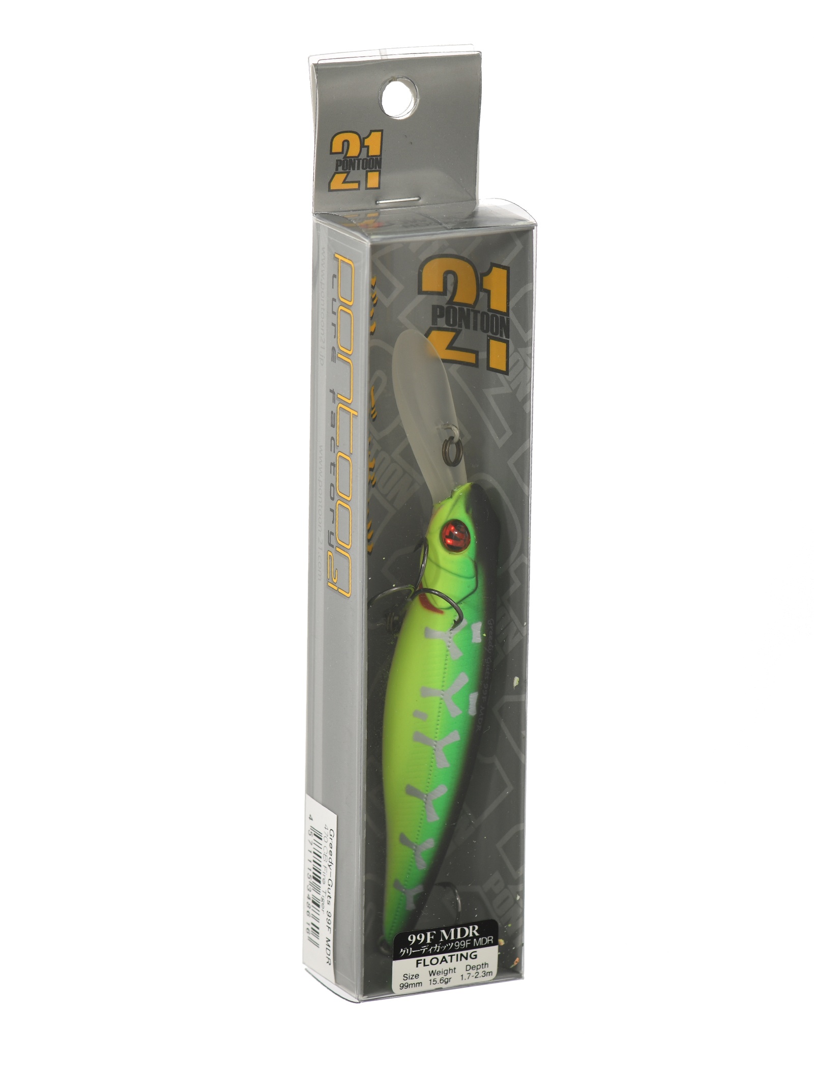 Greedy-Guts 99F-MDR-470