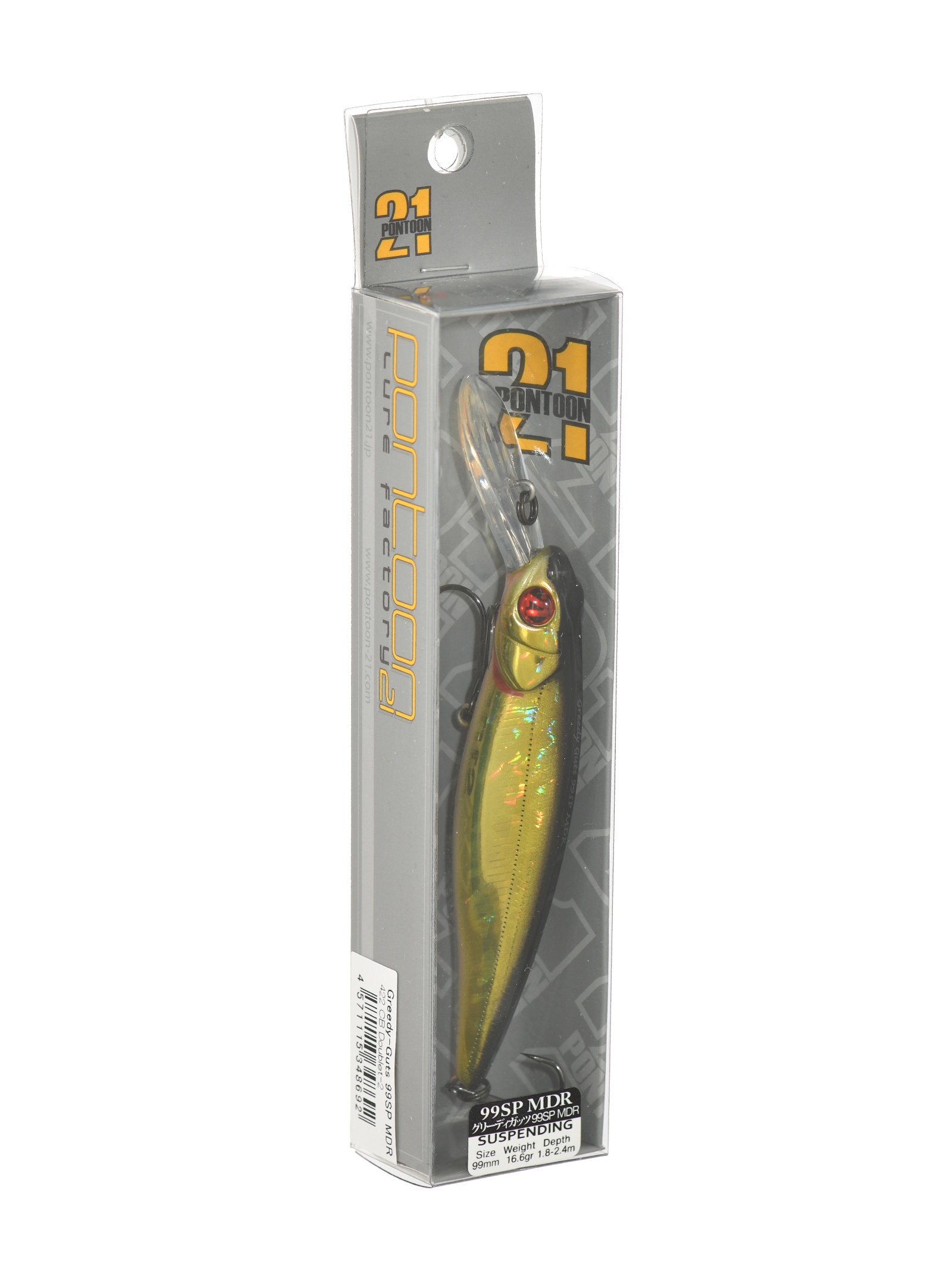 Greedy-Guts 99 SP-MDR-422 Doublet