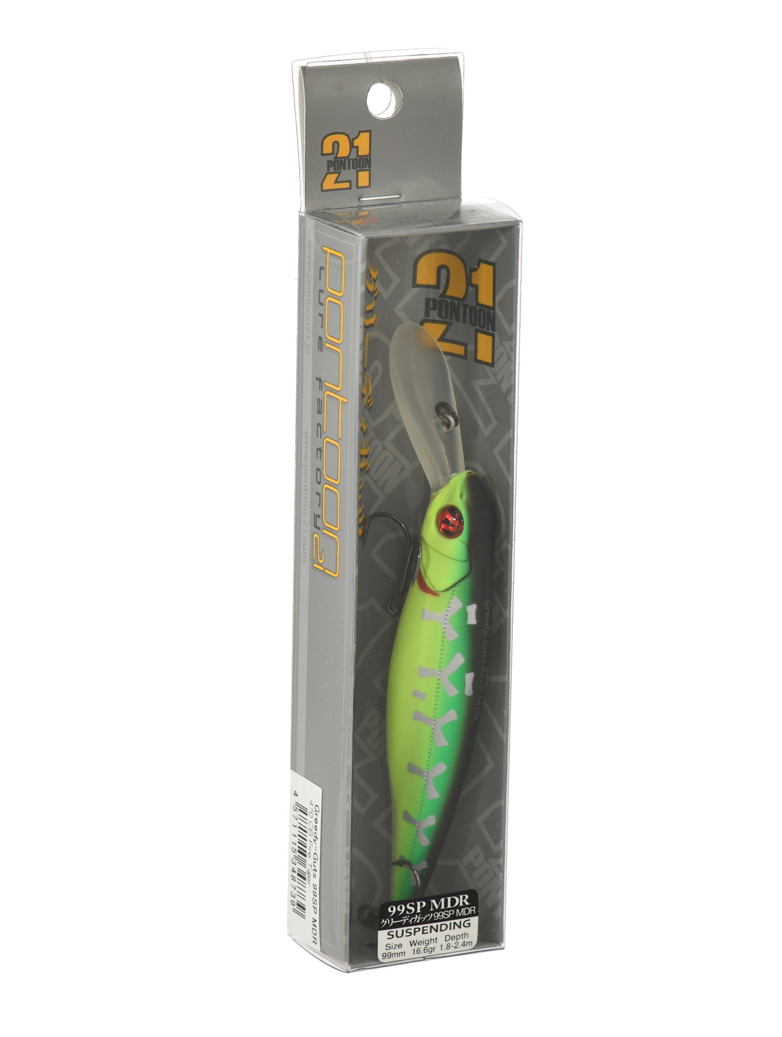 Greedy-Guts 99 SP-MDR-470