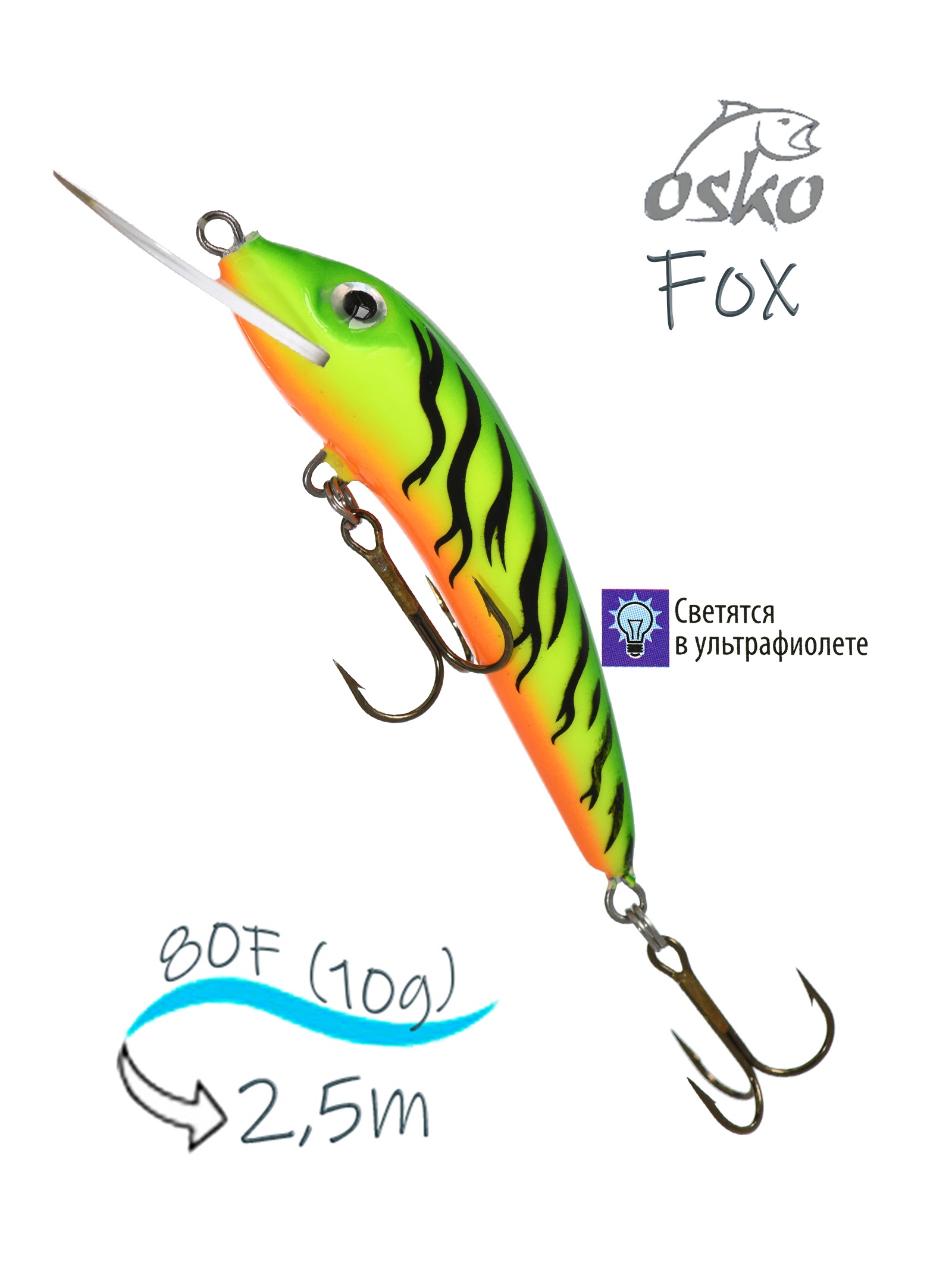 OFF08-21 Fox