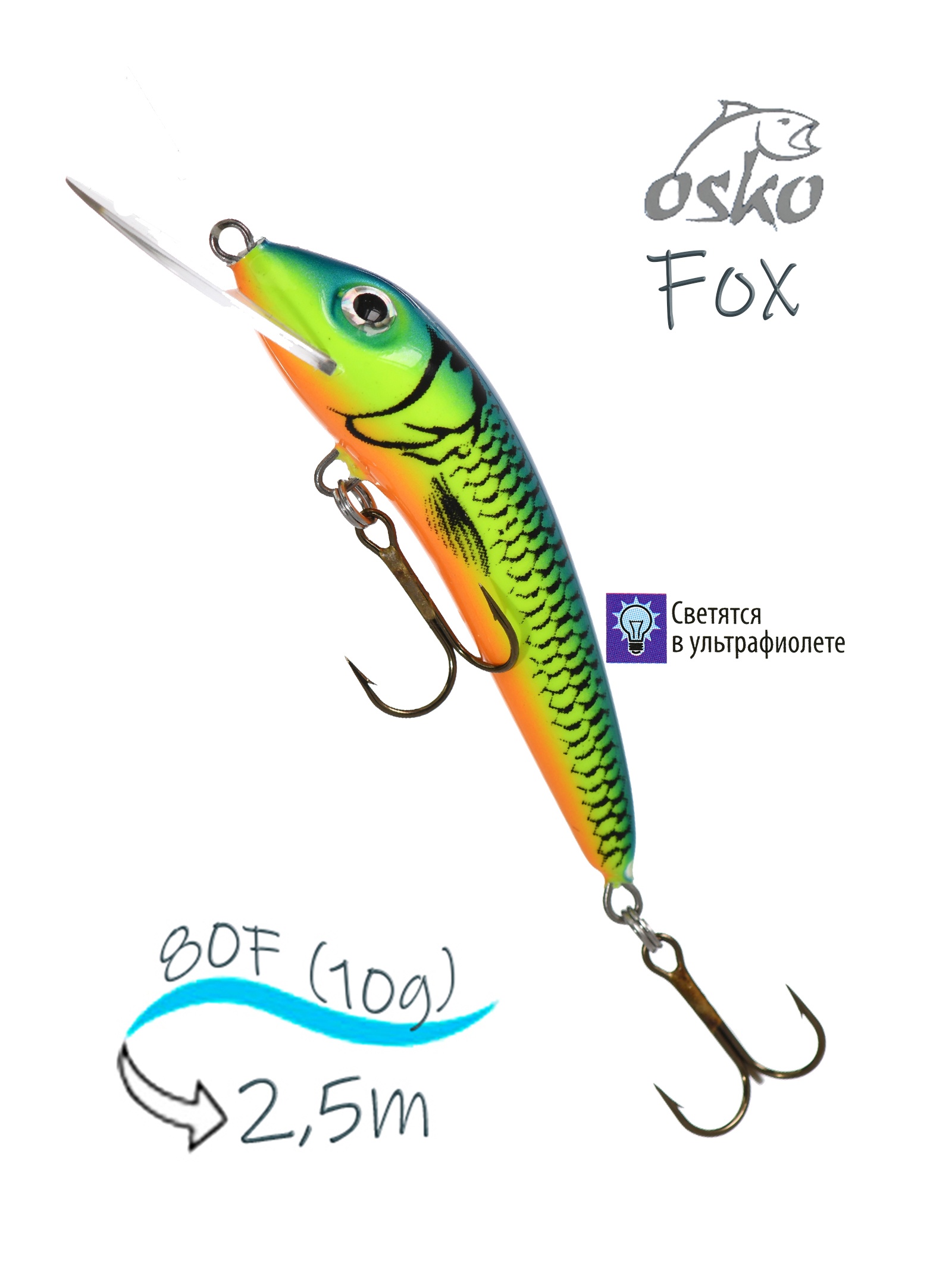 OFF08-84 Fox