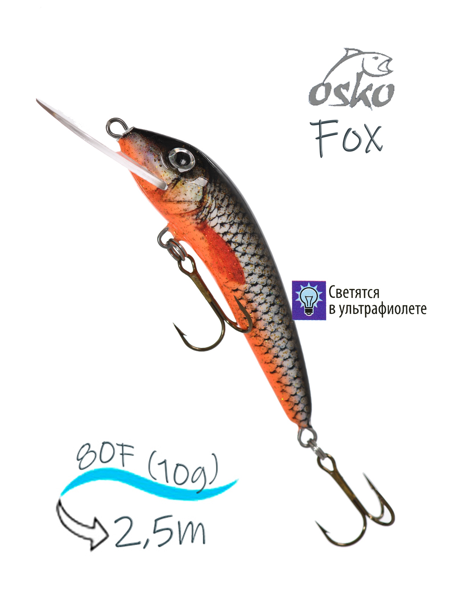 OFF08-86 Fox