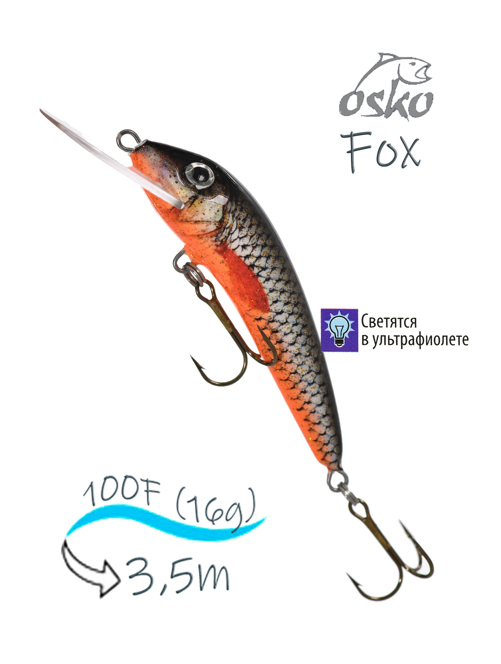 OFF10-86 Fox