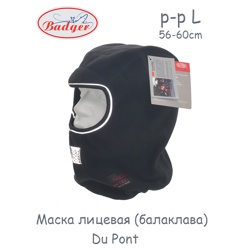 Badger 12041 Маска лицевая (балаклава) Du Pont - фото