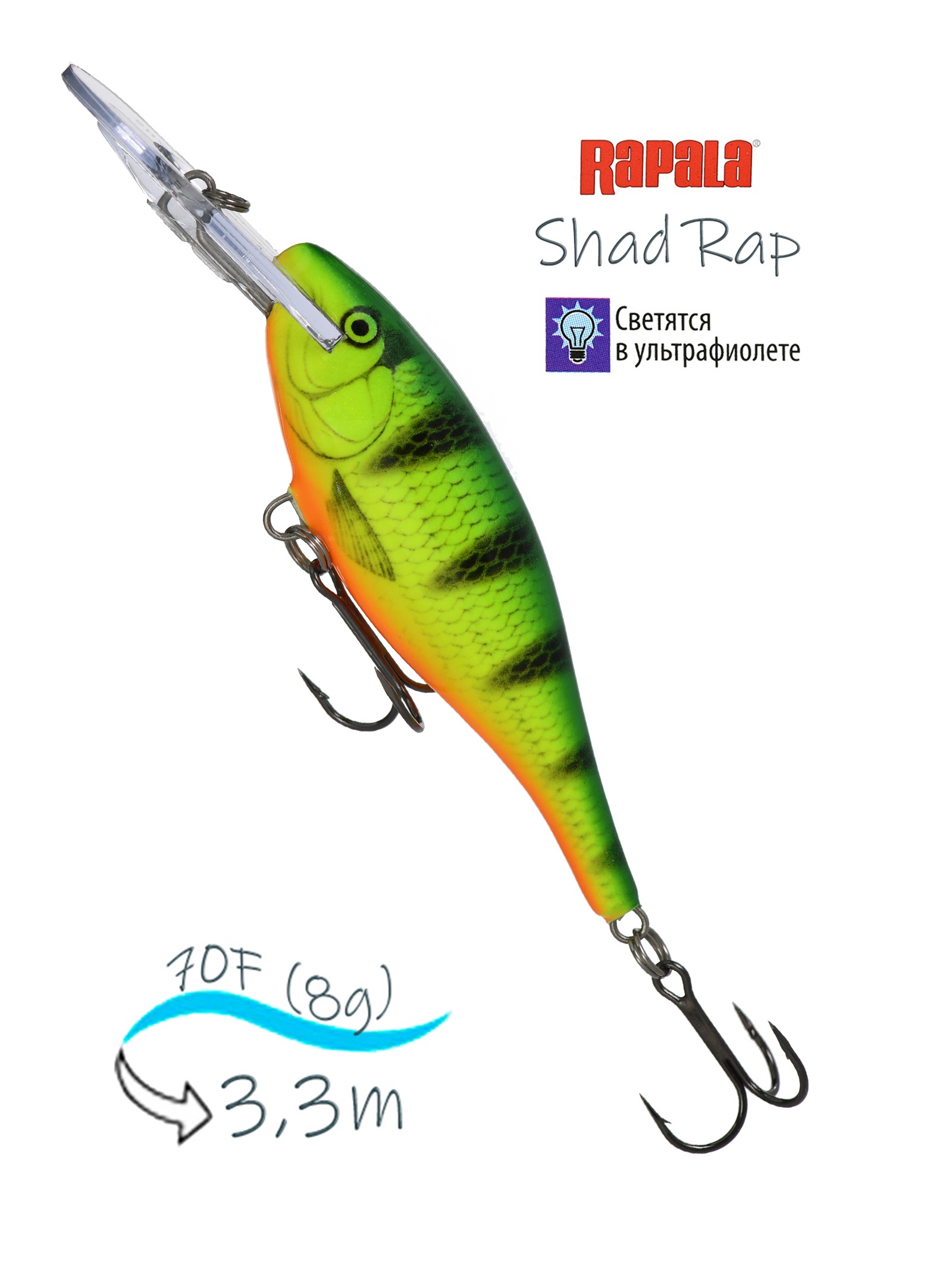 SR07 FP Shad Rap - фото