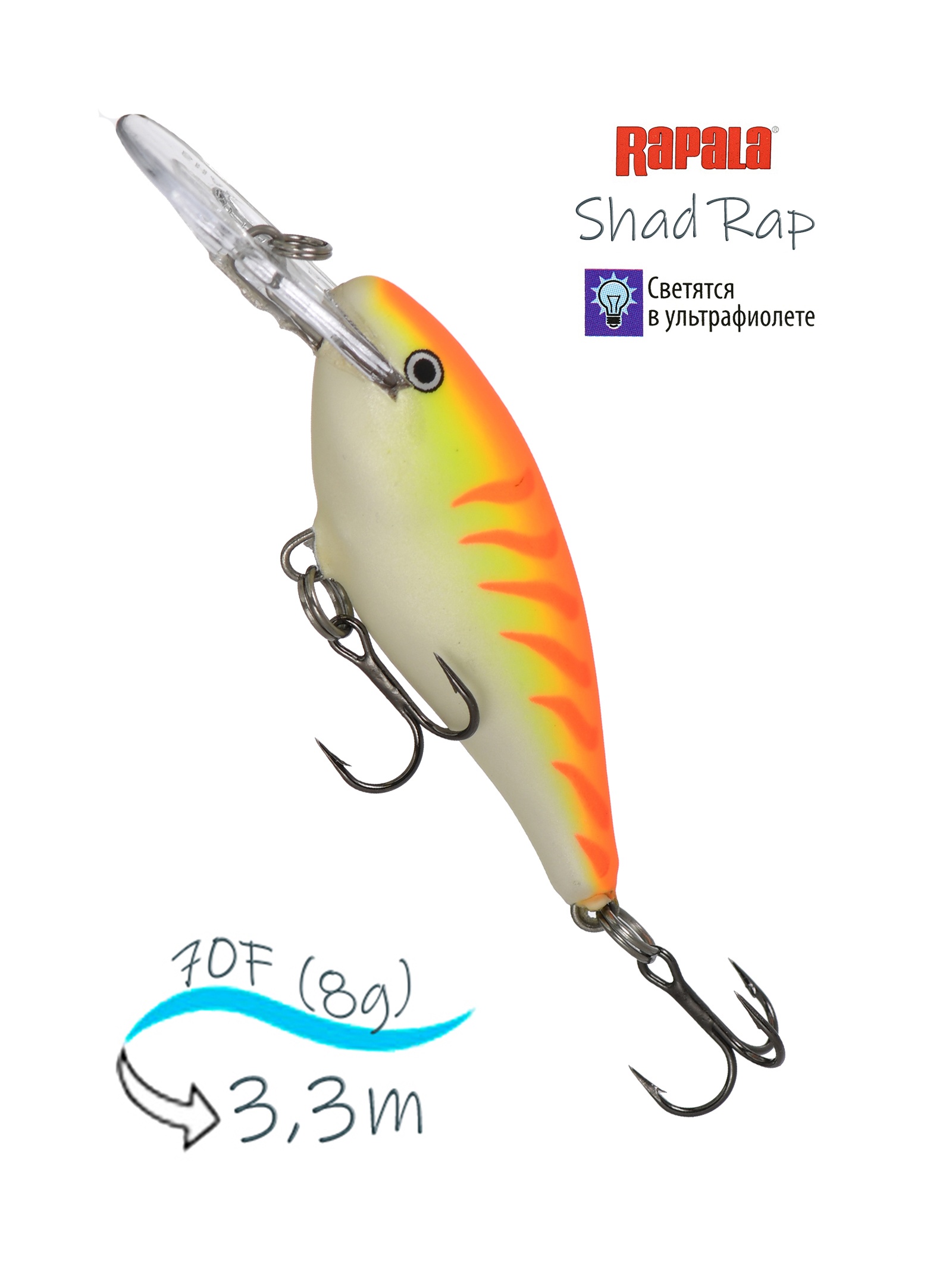 SR07 OTU Shad Rap - фото