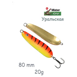 Уральская 85-20 FTR - фото