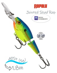JSR04 PRT Jointed Shad Rap - фото