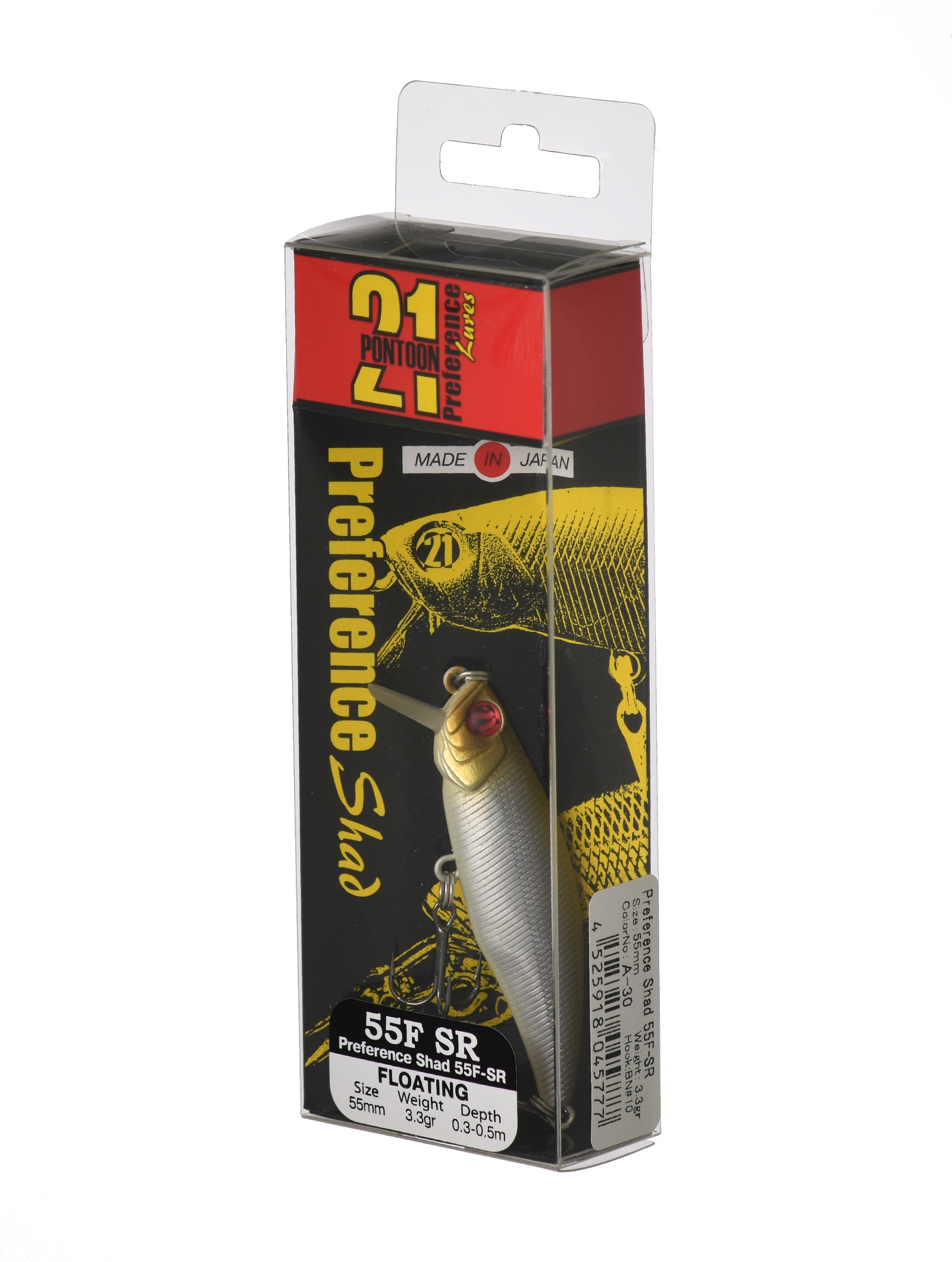 Preference Shad 55F-SR A30