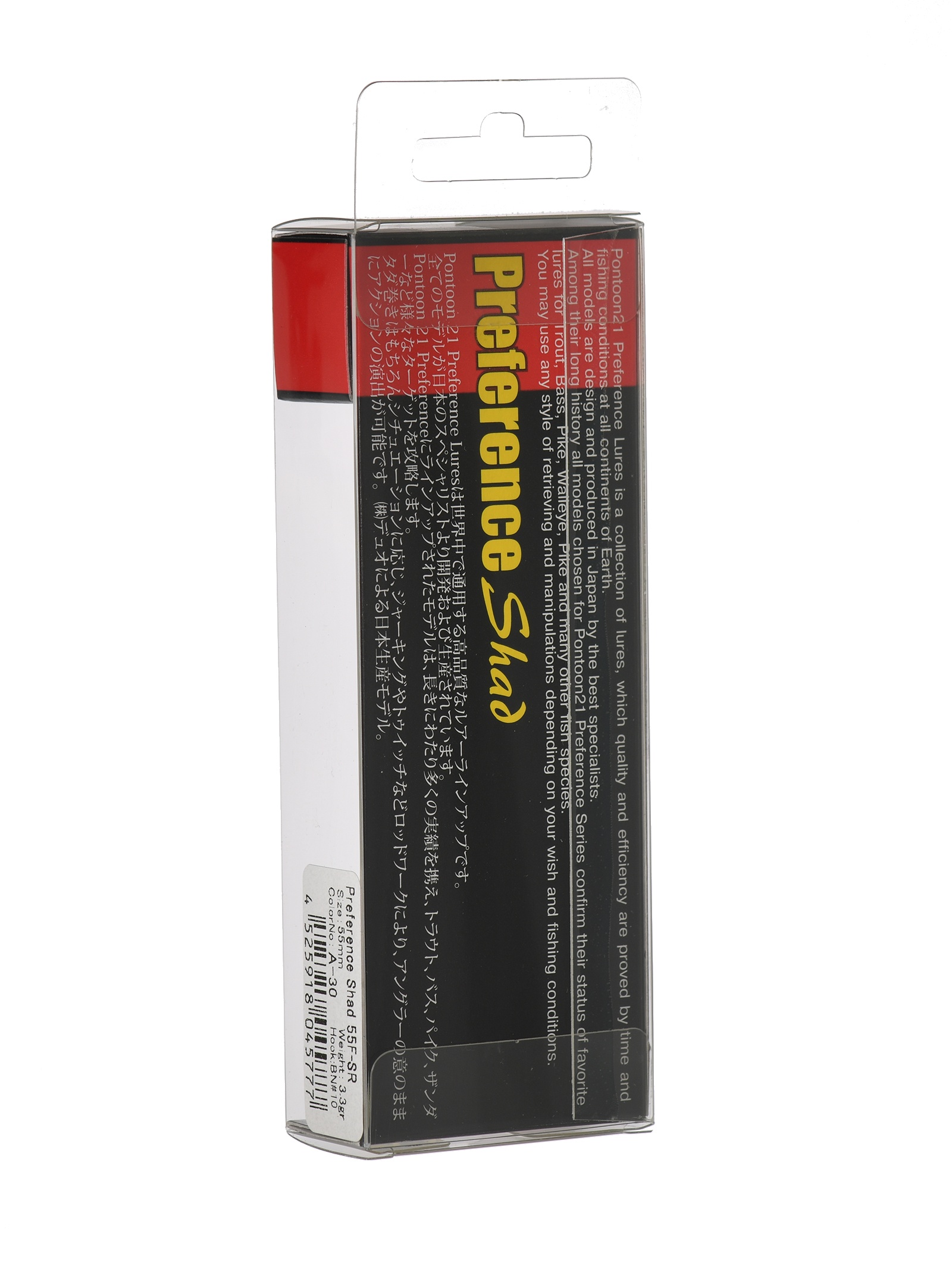 Preference Shad 55F-SR A30