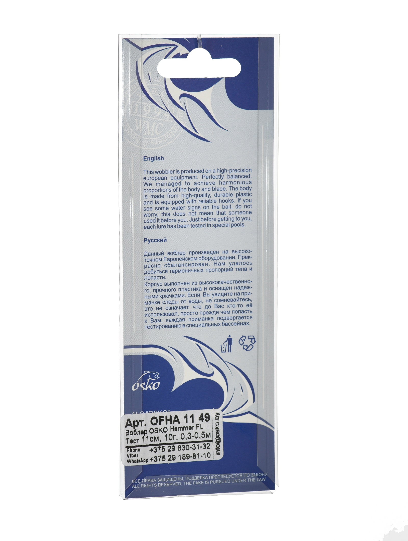 OFHA11-49 Hammer