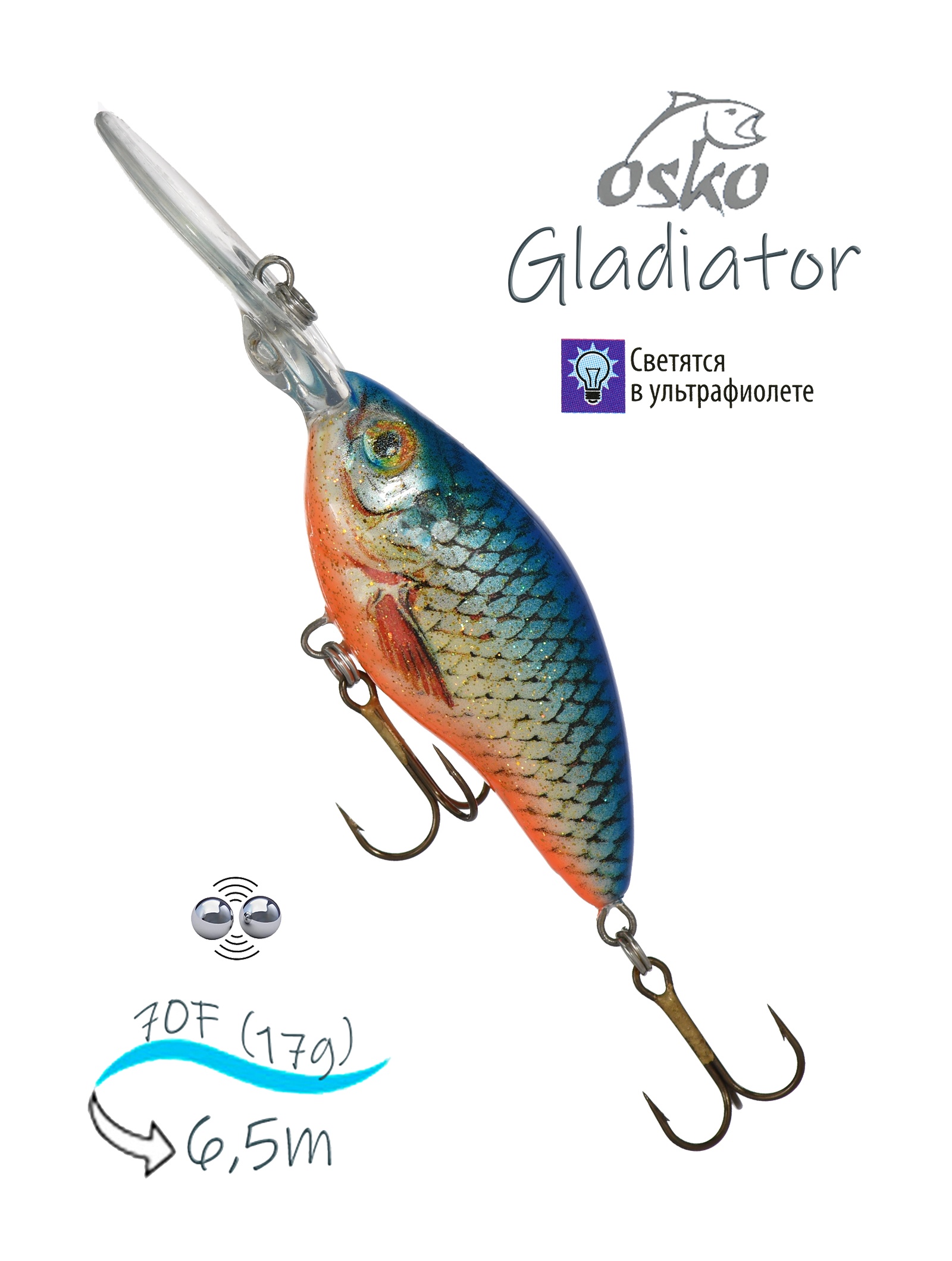 ODG07-87 Gladiator