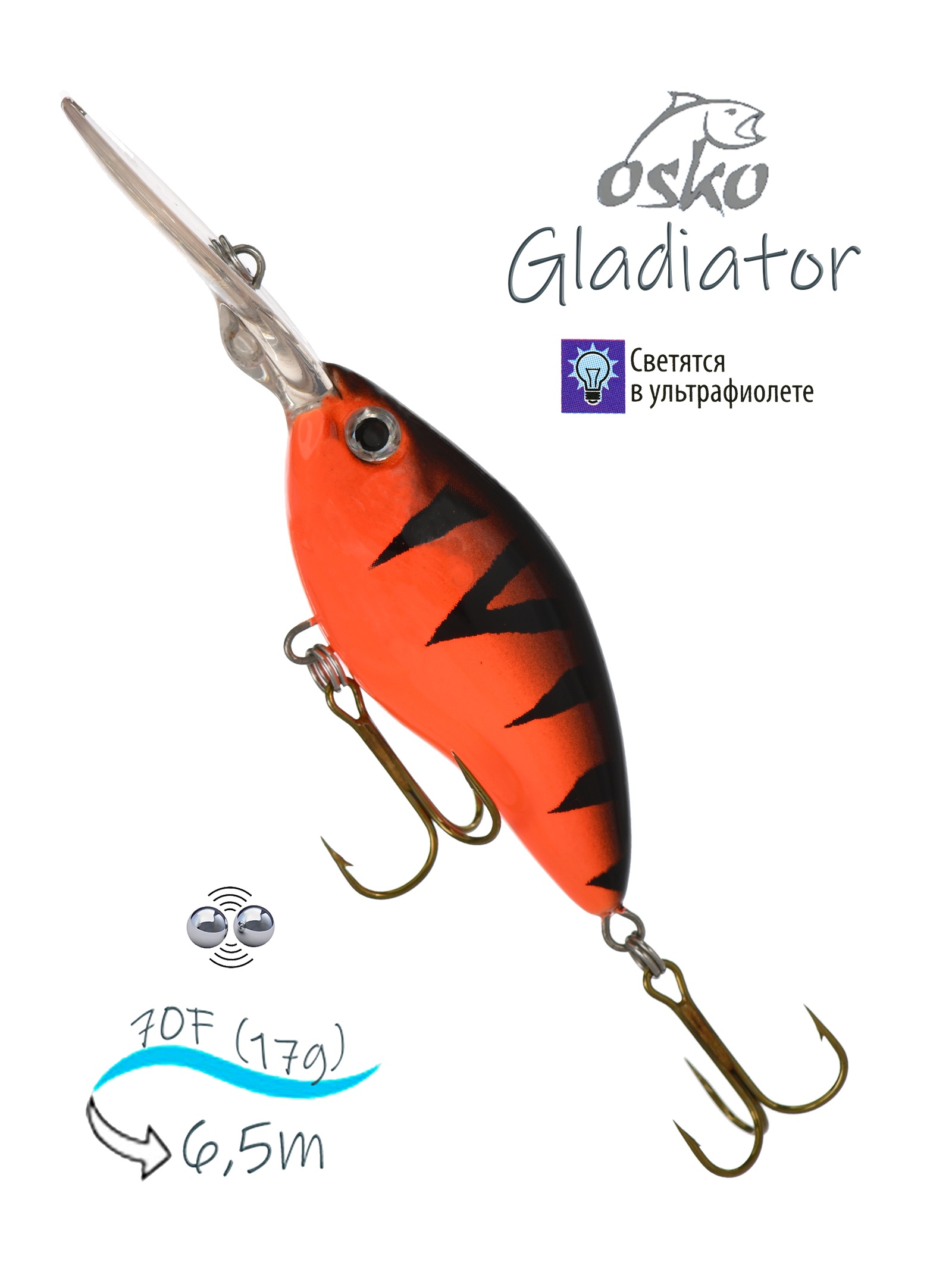 ODG07-98 Gladiator