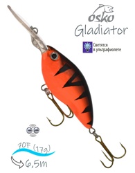 ODG07-98 Gladiator - фото