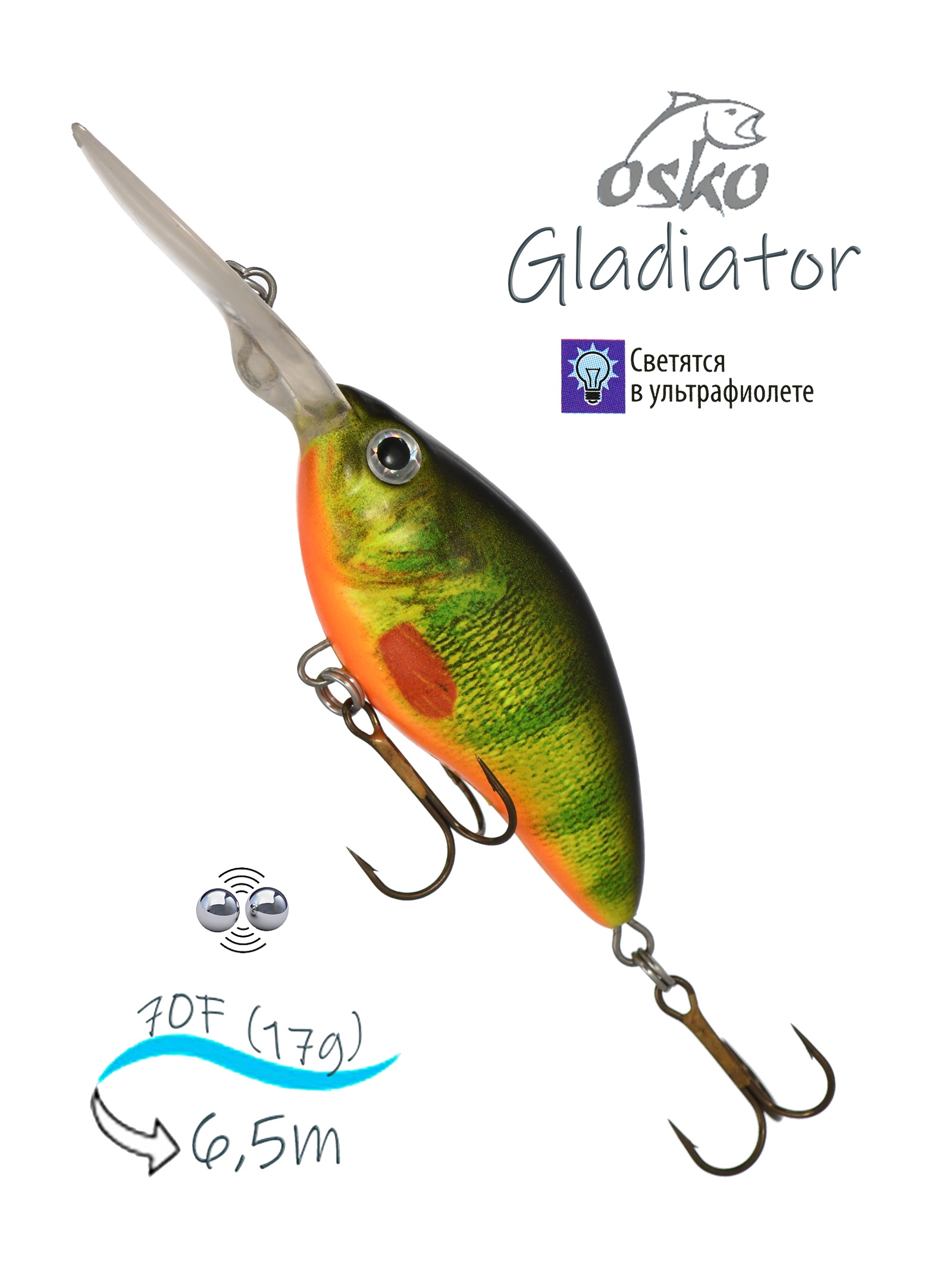 ODG07-51 Gladiator