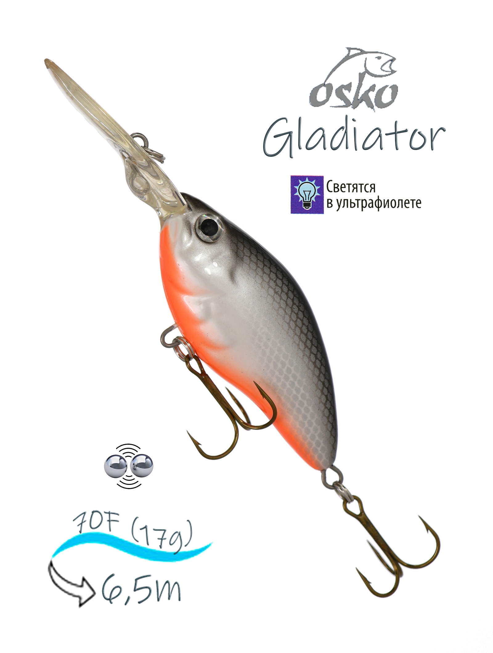 ODG07-48 Gladiator
