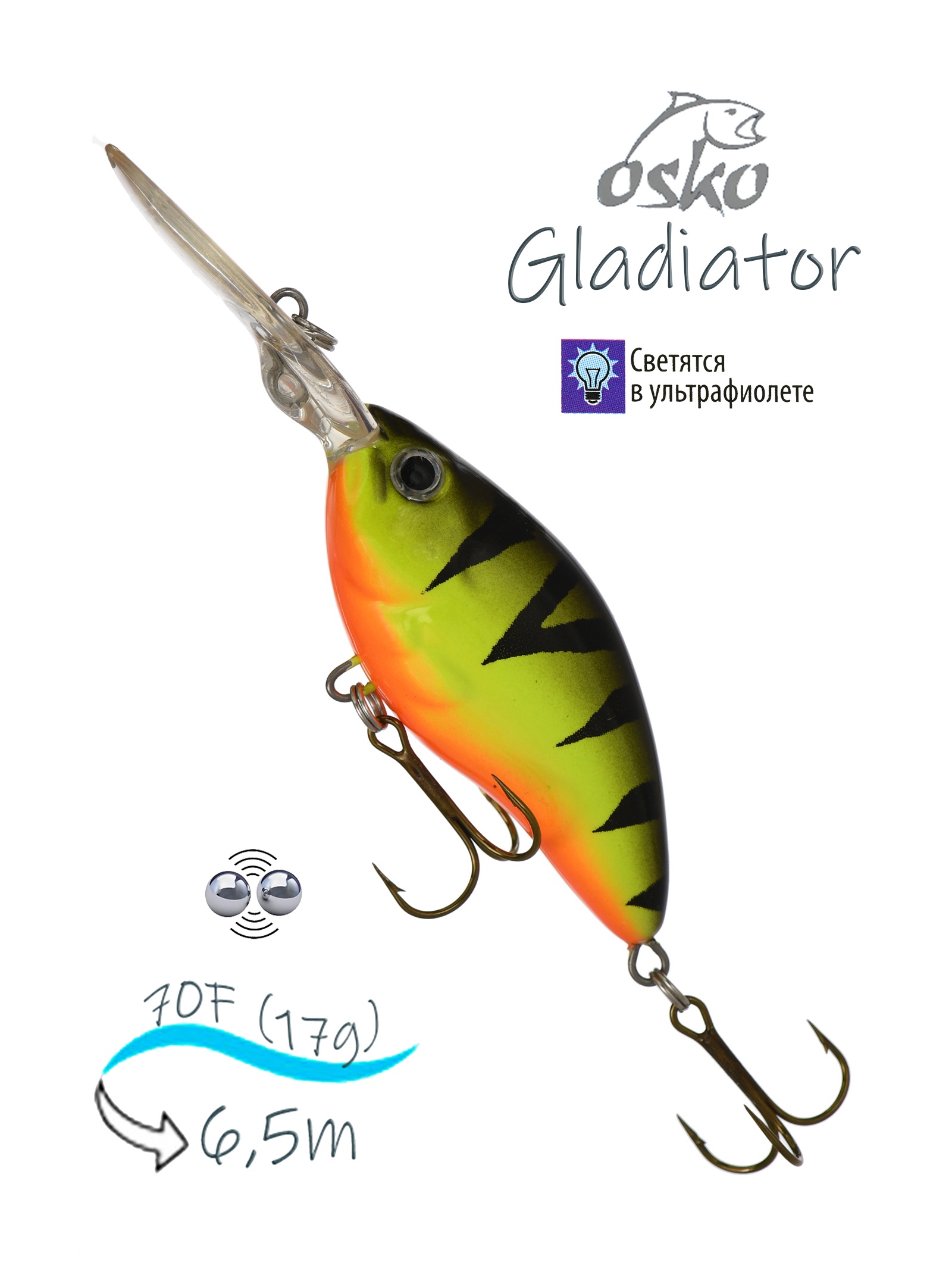 ODG07-99 Gladiator