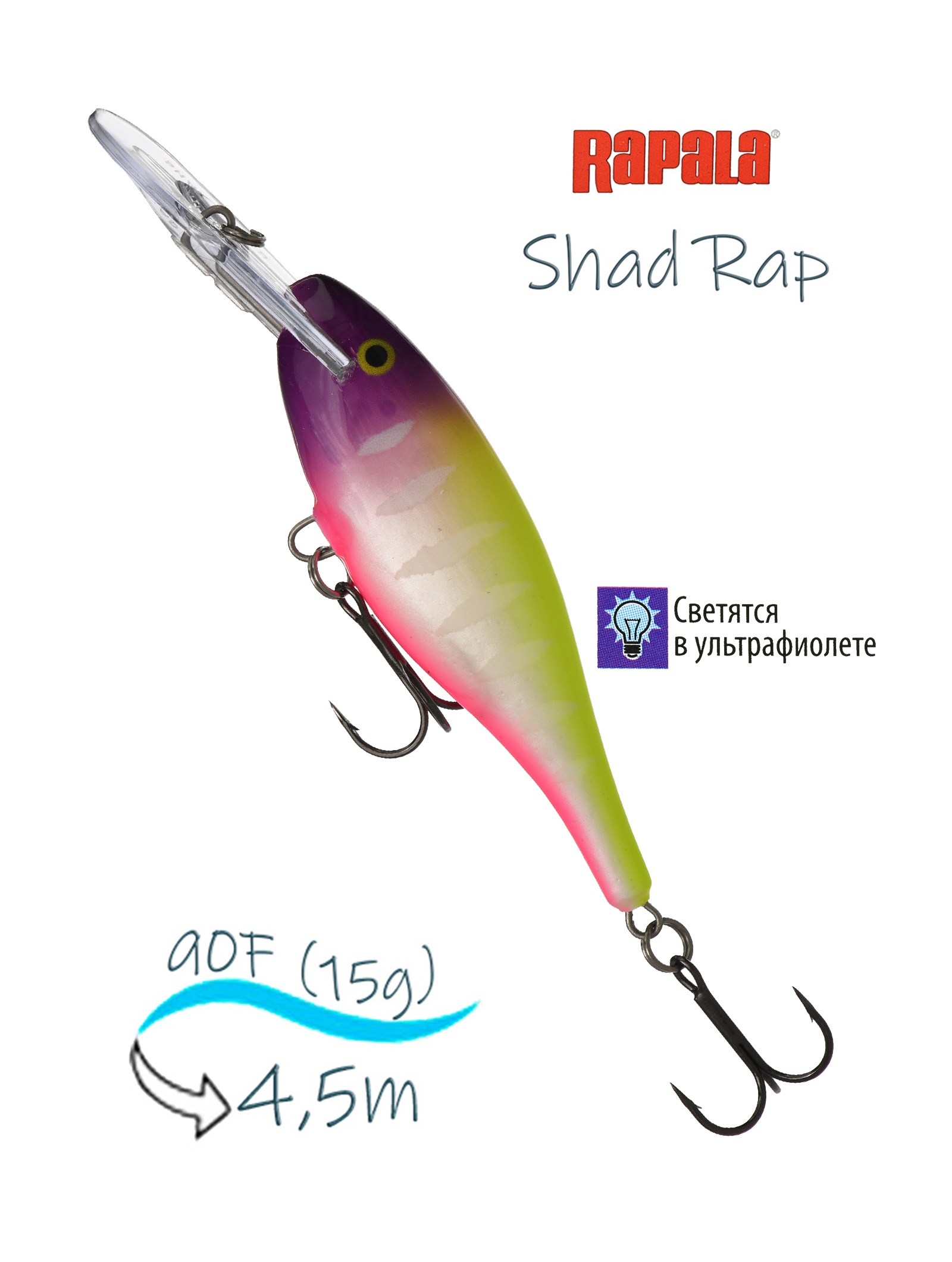 SR09 MFT Shad Rap