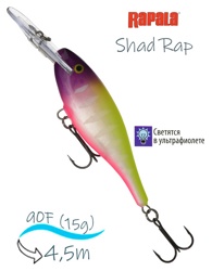 SR09 MFT Shad Rap - фото