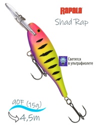 SR09 HSP Shad Rap - фото