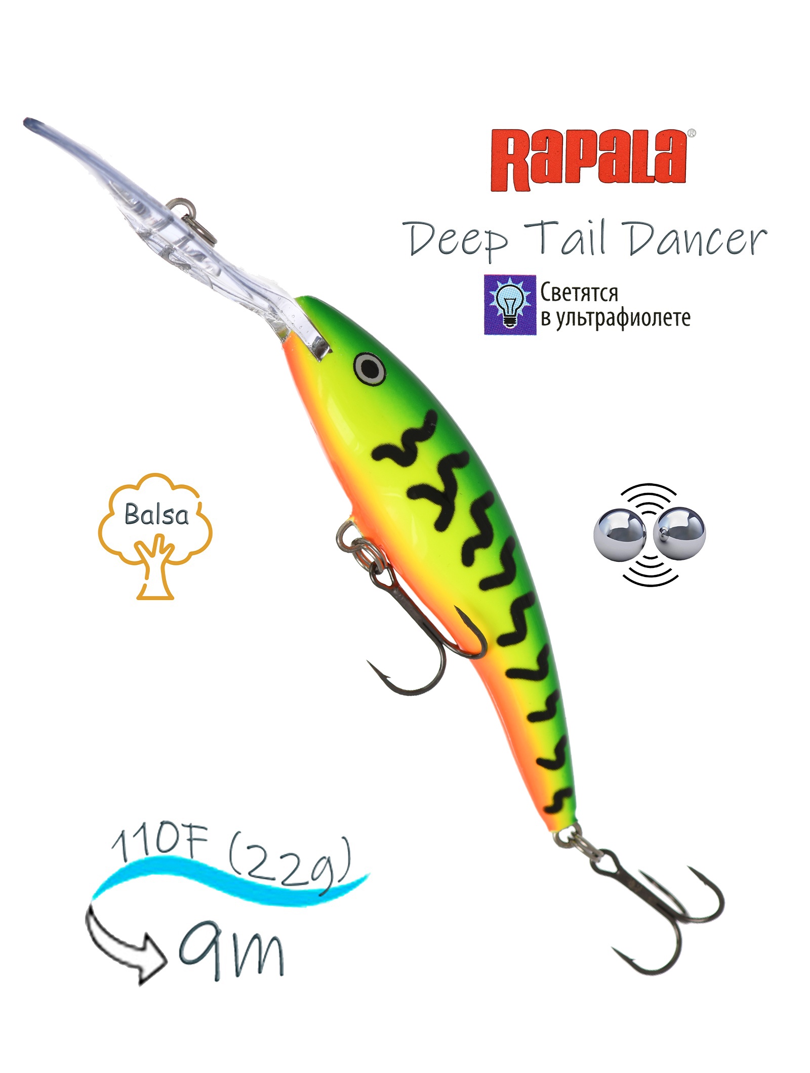 TDD11 FT Tail Dancer Deep