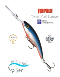 TDD09 BGHM Tail Dancer Deep - фото