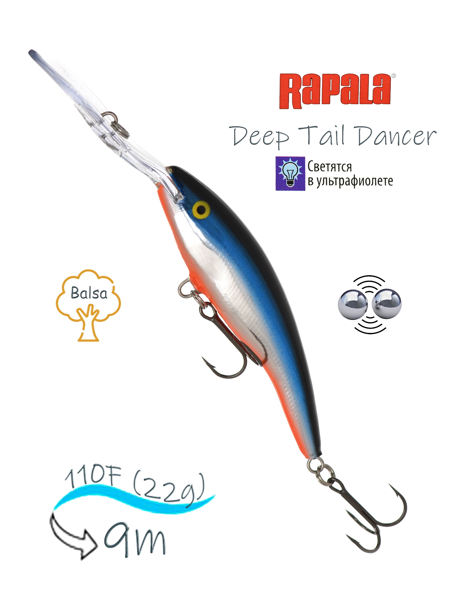 TDD11 BGHM Tail Dancer Deep