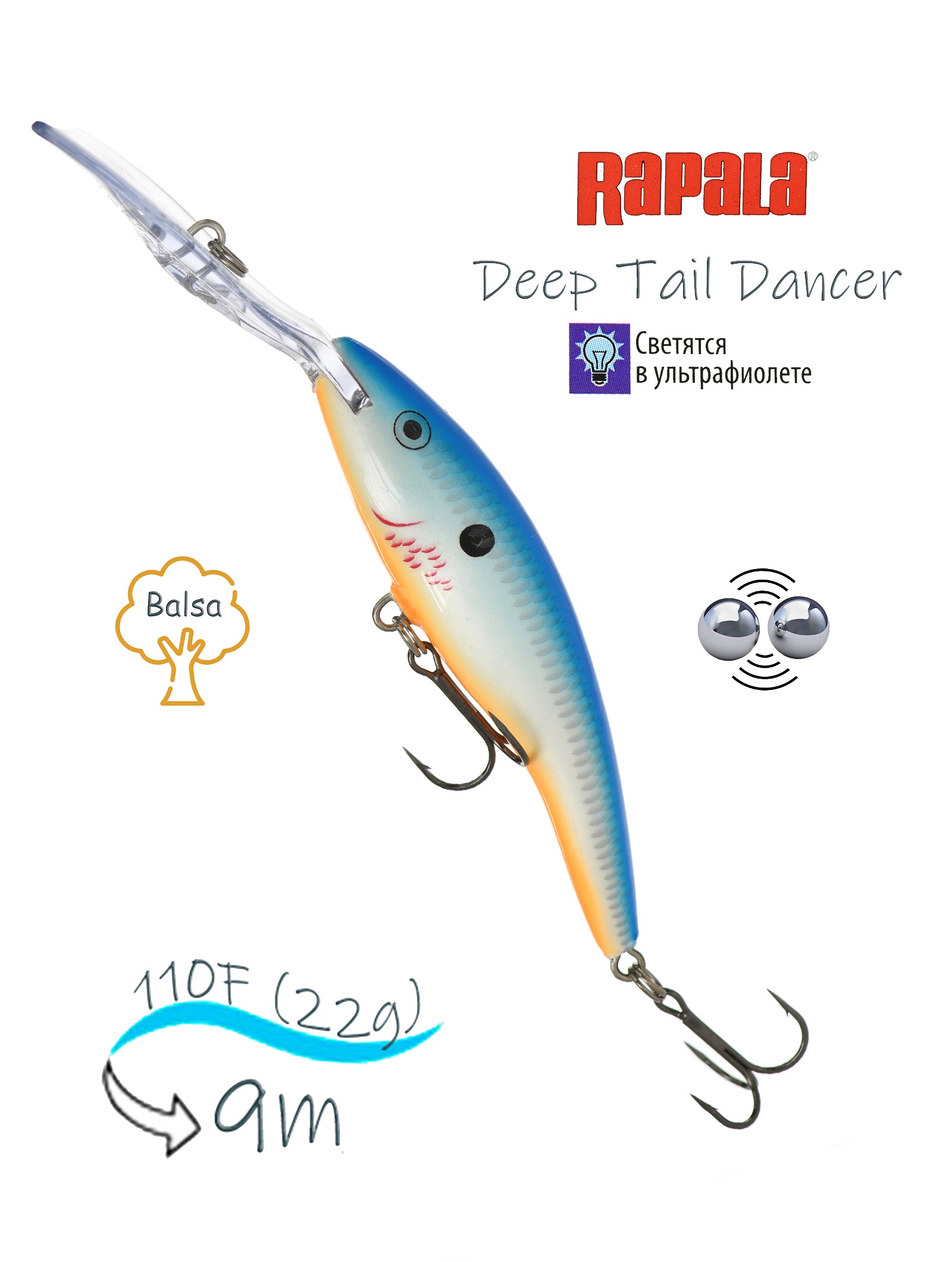TDD11 OBFL Tail Dancer Deep