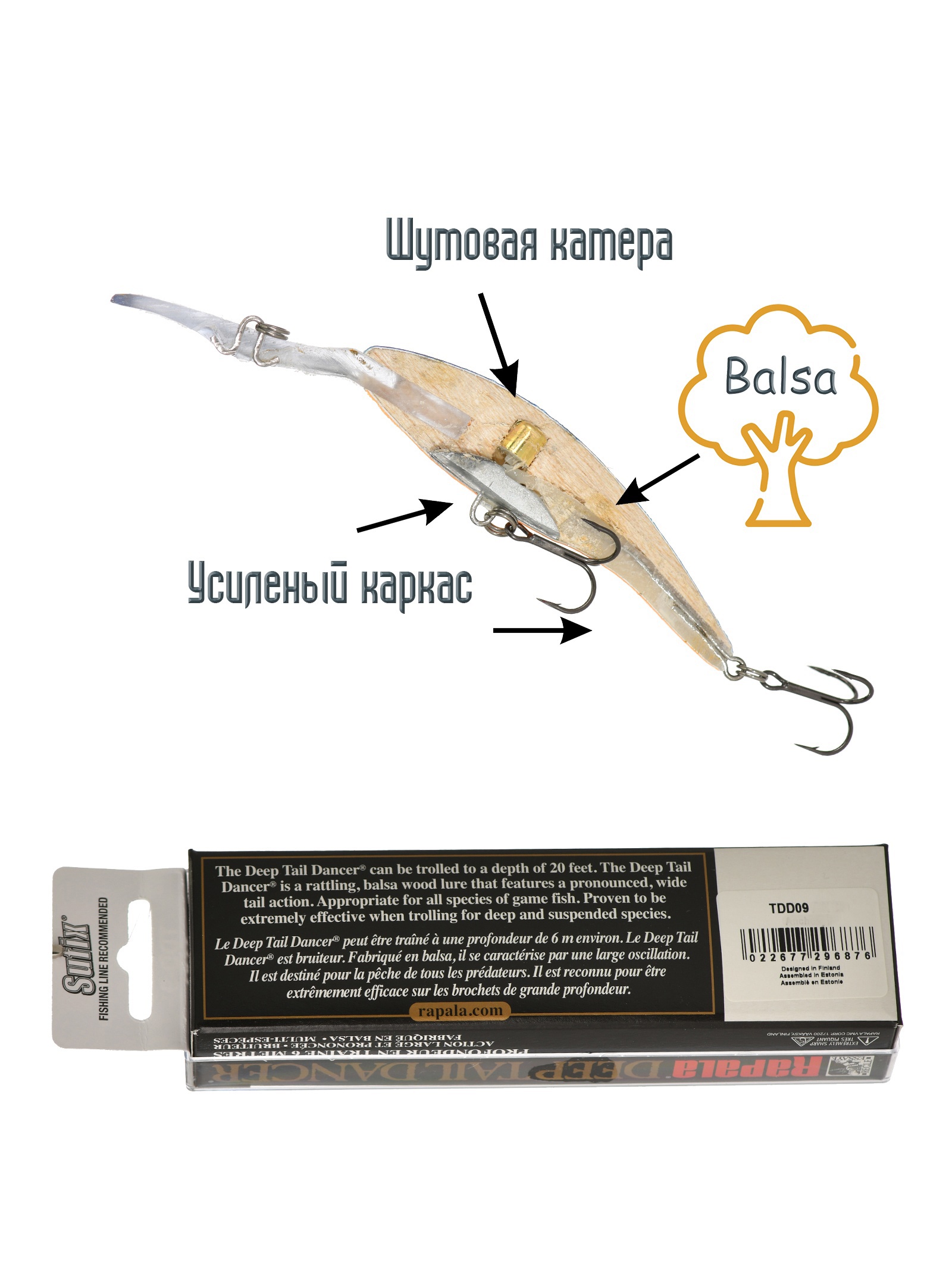 TDD09 BWB Tail Dancer Deep