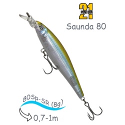 Saunda 80 SP-SR 012 - фото