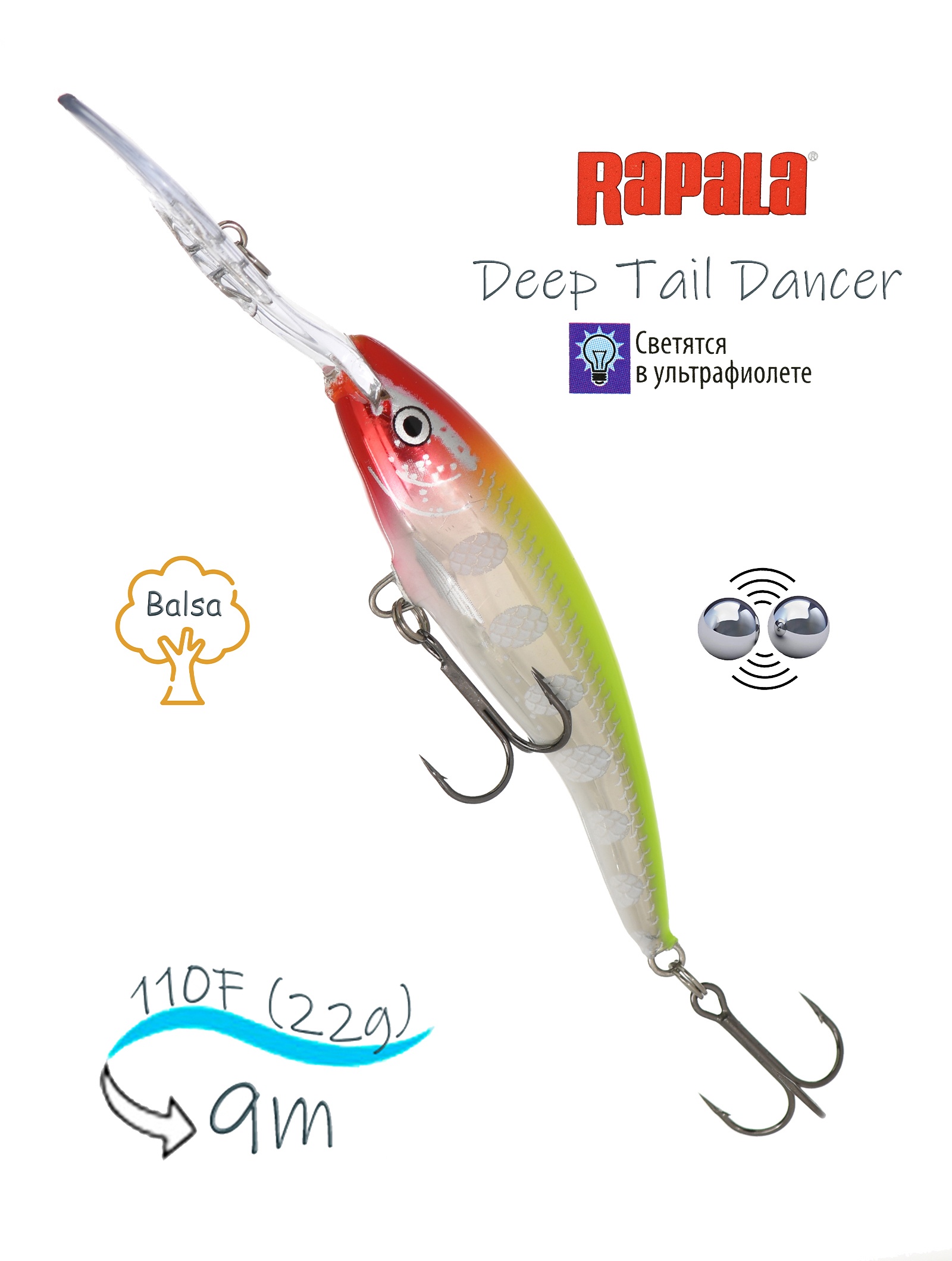 TDD11 CLF Tail Dancer Deep