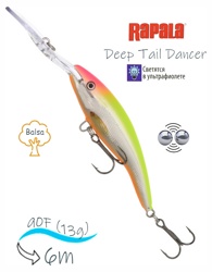 TDD09 CLS Tail Dancer Deep - фото