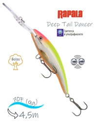 TDD07 CLS Tail Dancer Deep - фото