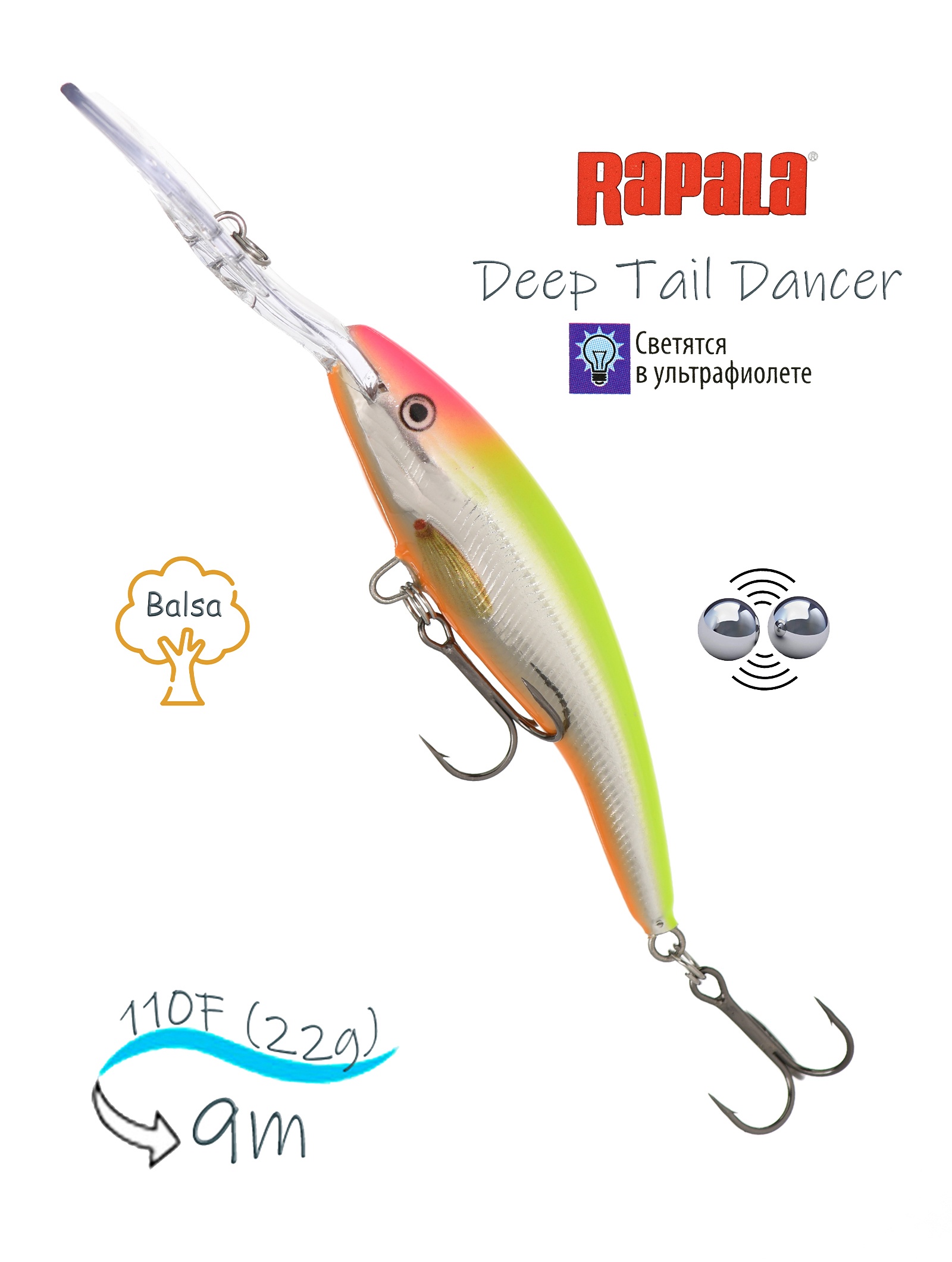 TDD11 CLS Tail Dancer Deep