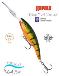 TDD07 FLP Tail Dancer Deep - фото