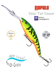 TDD09 FT Tail Dancer Deep - фото