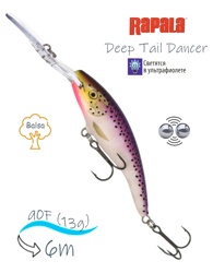 TDD09 PD Tail Dancer Deep - фото