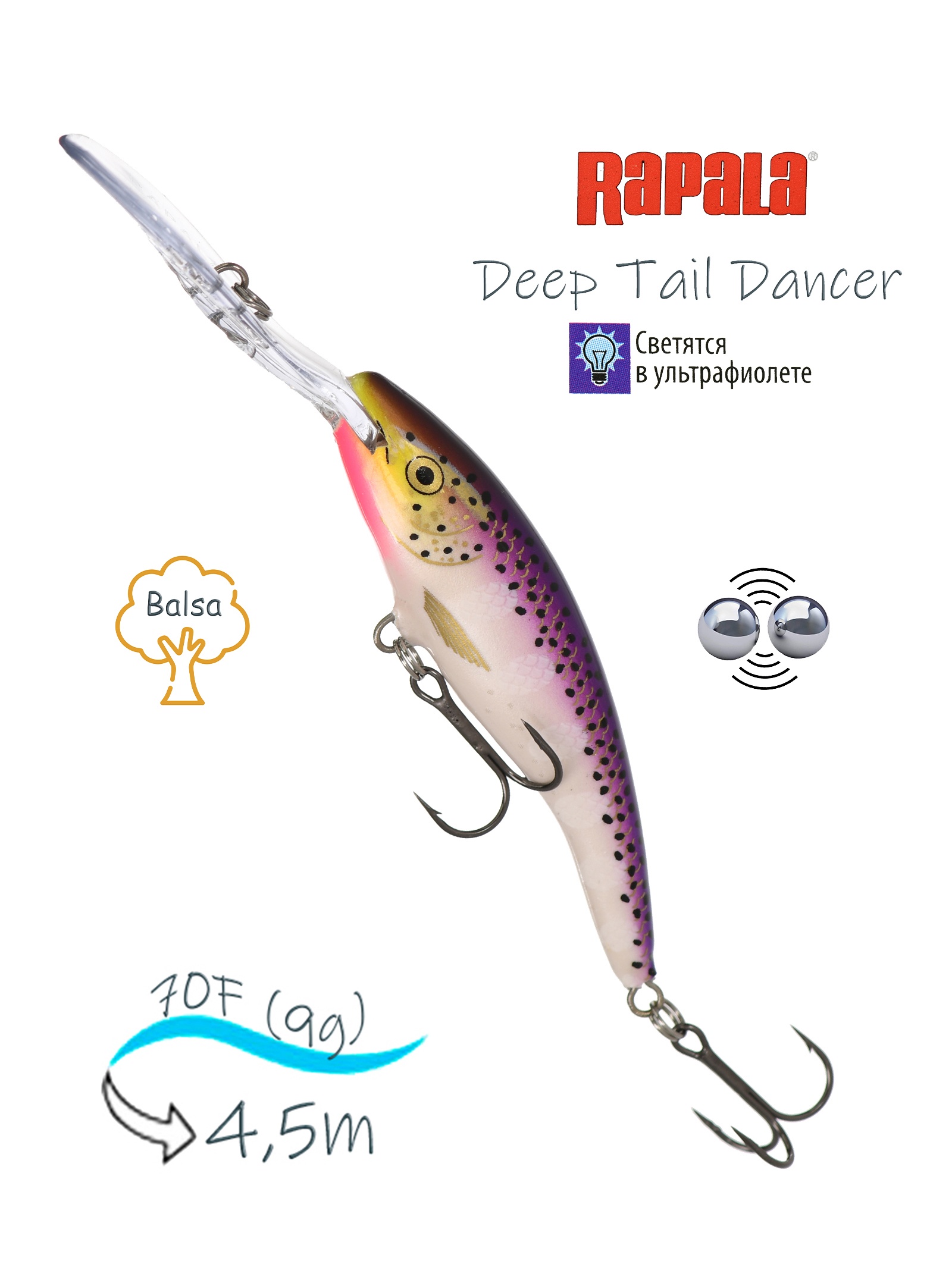TDD07 PD Tail Dancer Deep