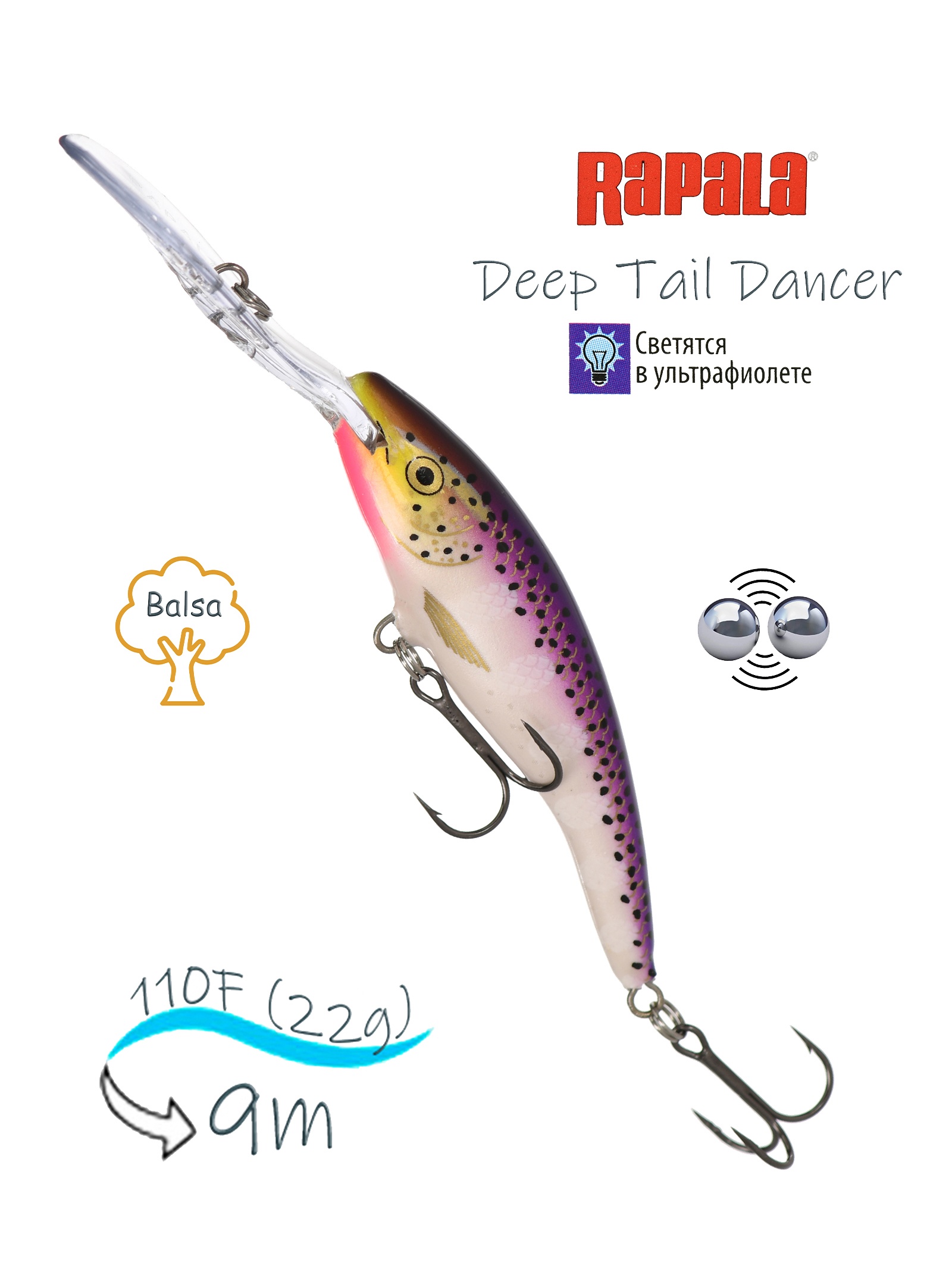 TDD11 PD Tail Dancer Deep - фото