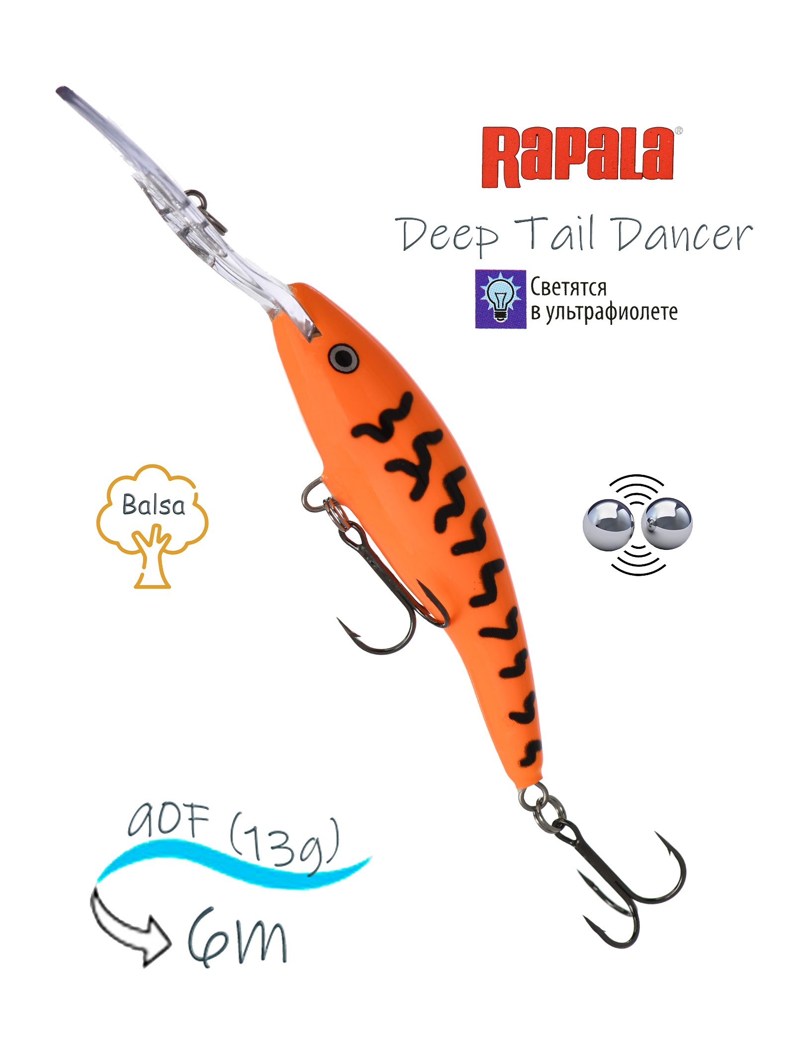 TDD09 OCW Tail Dancer Deep