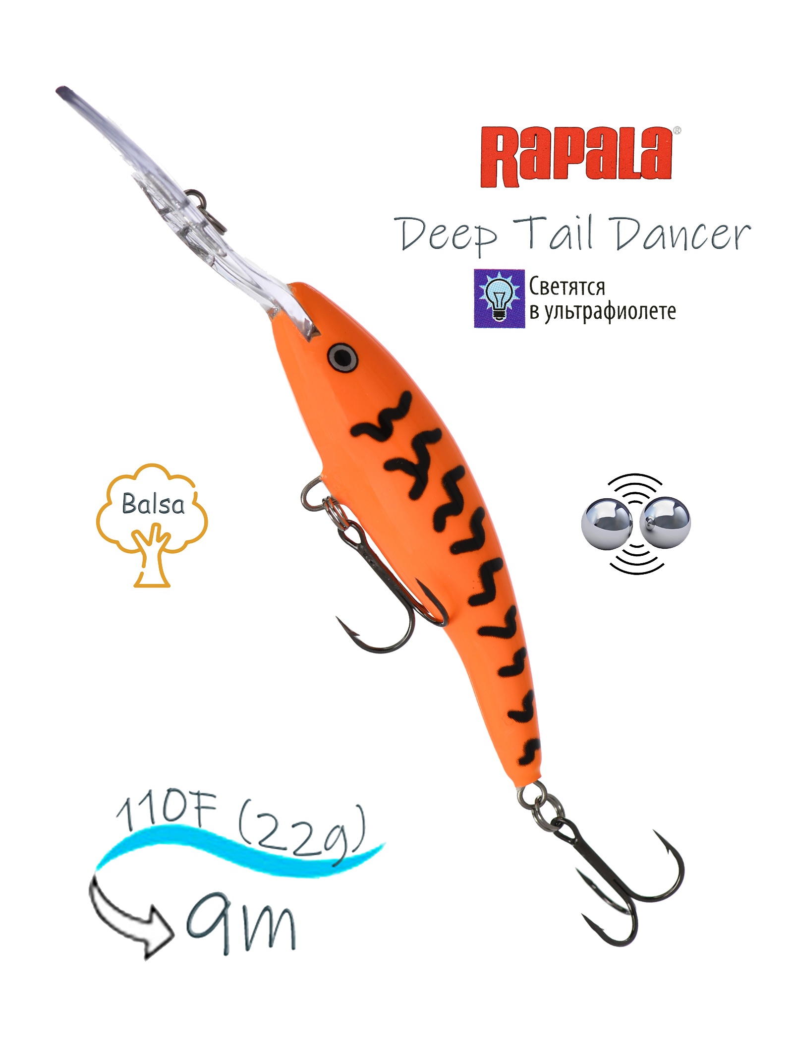 TDD11 OCW Tail Dancer Deep