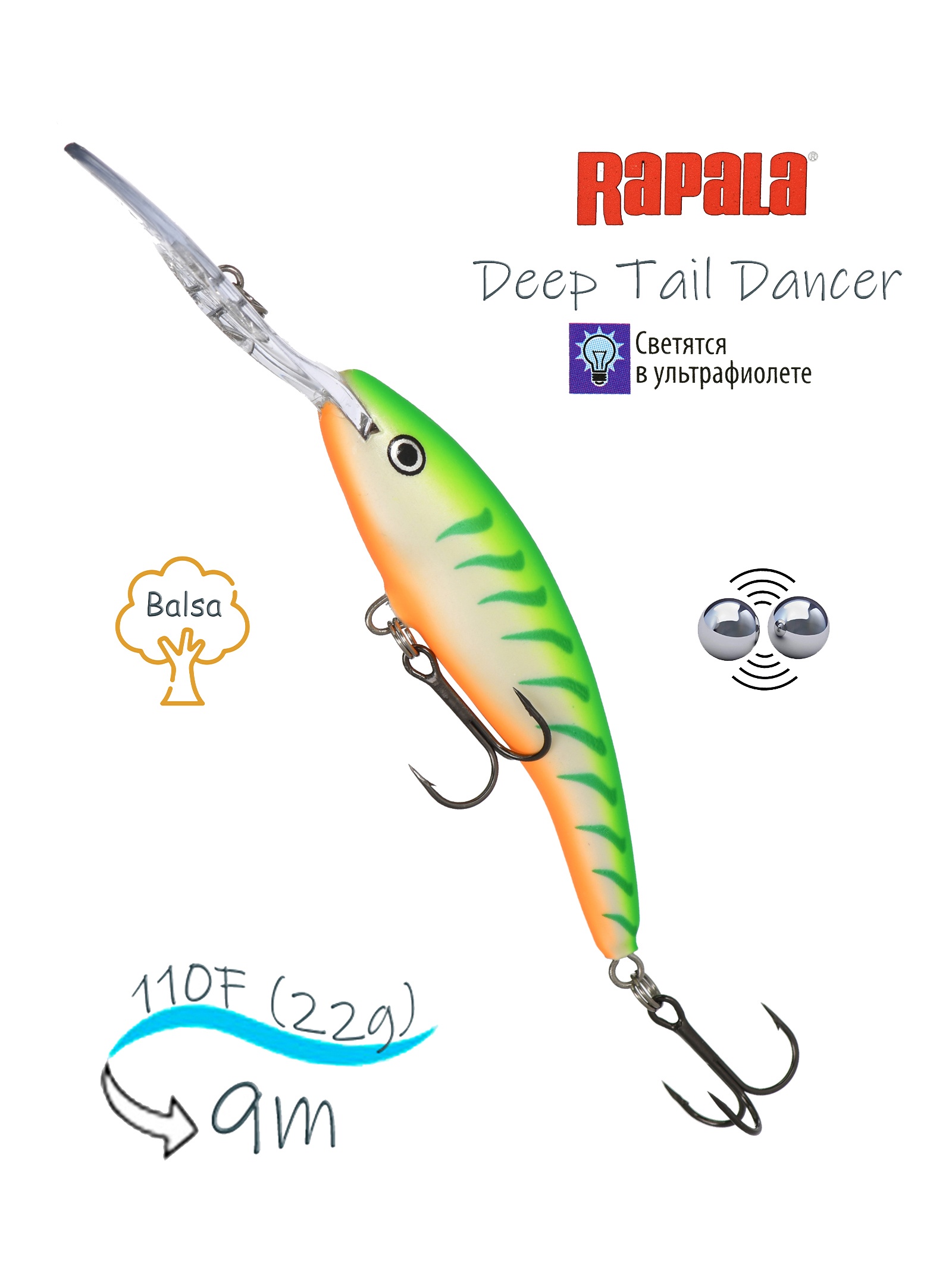 TDD11 GTU Tail Dancer Deep