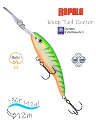 TDD13 GTU Tail Dancer Deep - фото