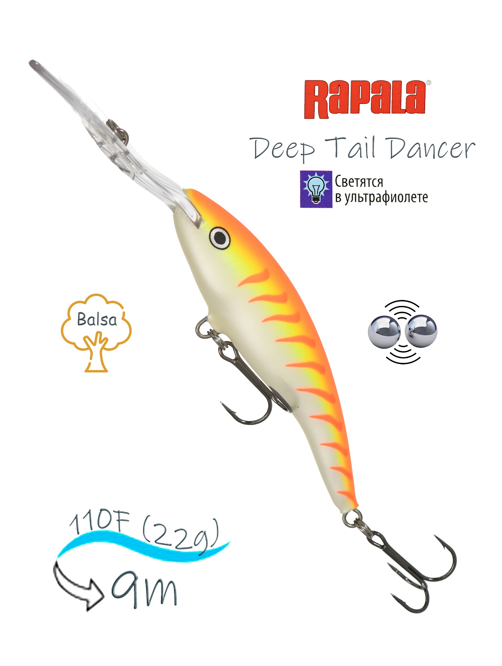 TDD11 OTU Tail Dancer Deep