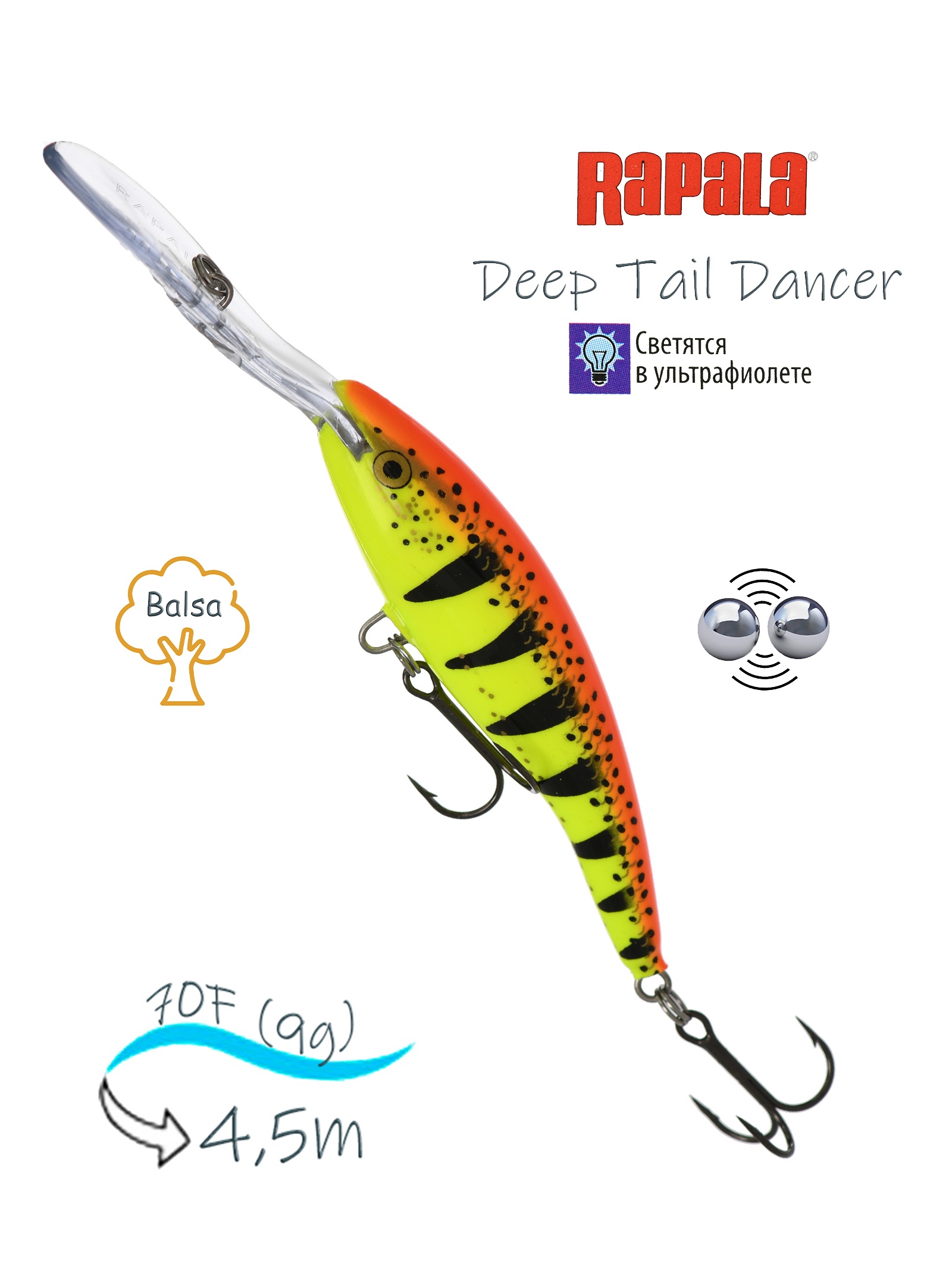 TDD07 HT Tail Dancer Deep
