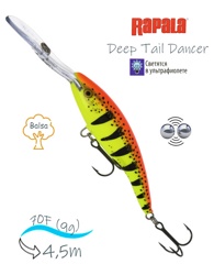 TDD07 HT Tail Dancer Deep - фото