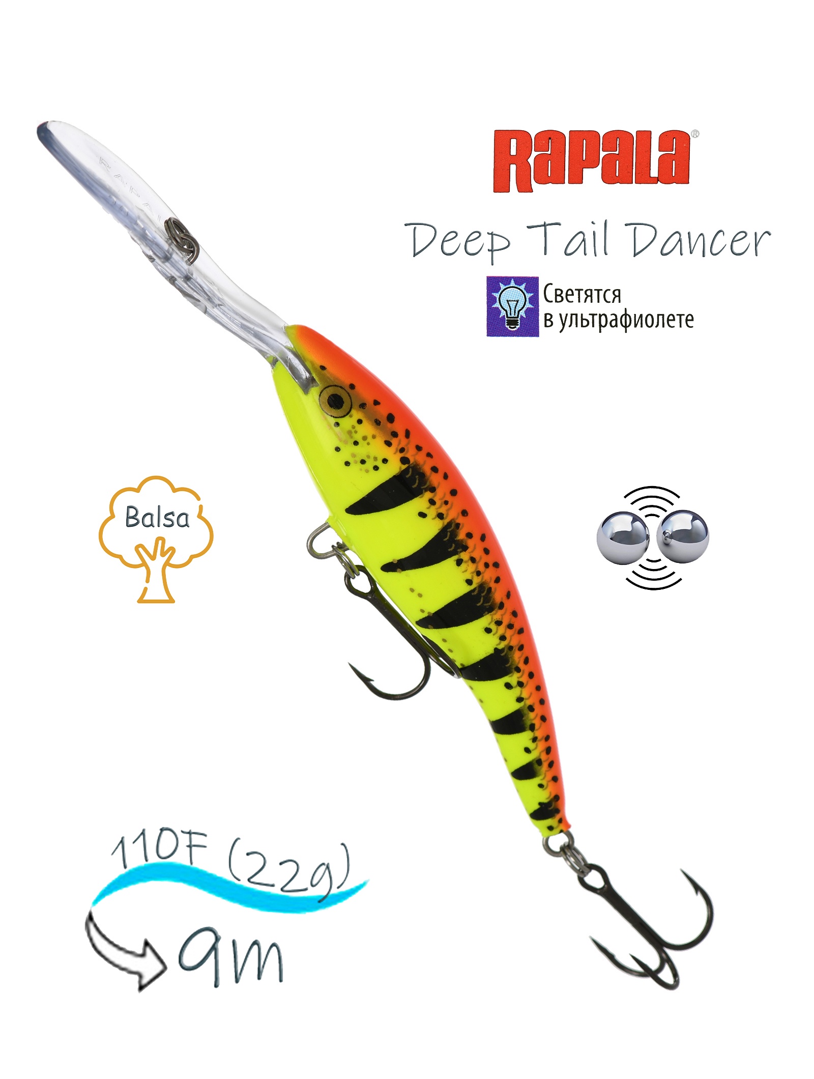 TDD11 HT Tail Dancer Deep