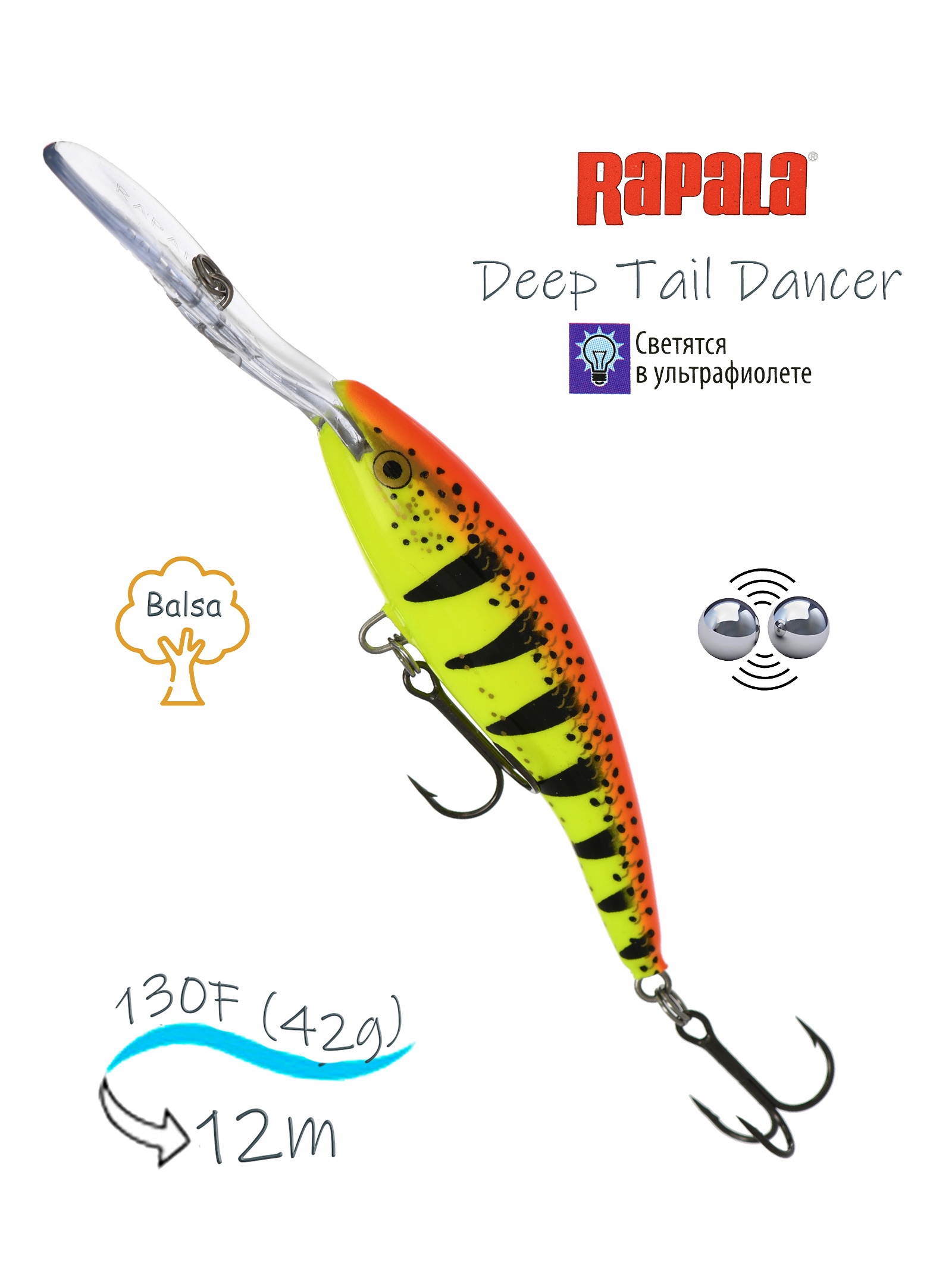 TDD13 HT Tail Dancer Deep