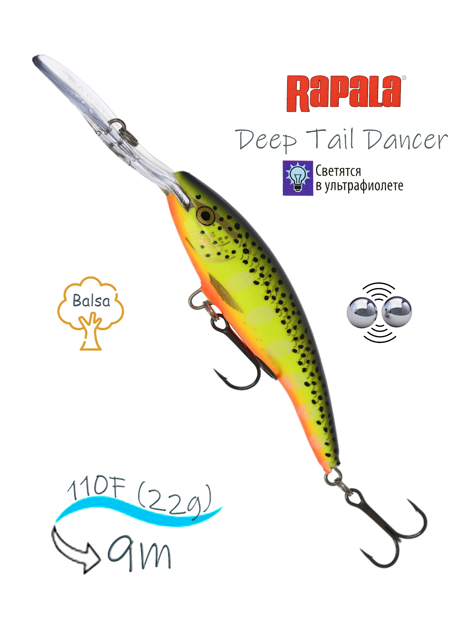 TDD11 HS Tail Dancer Deep
