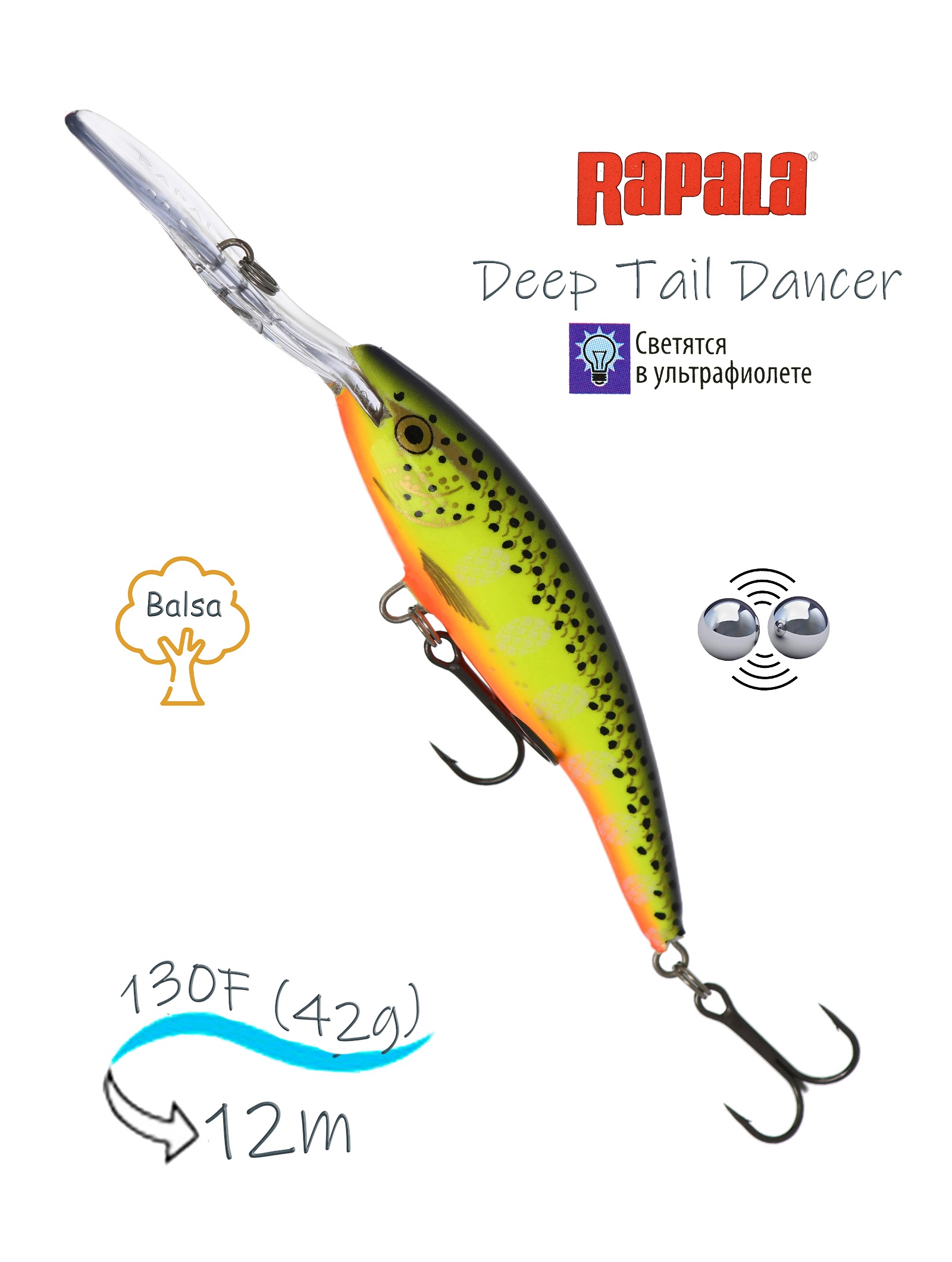TDD13 HS Tail Dancer Deep